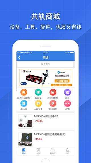 截图4